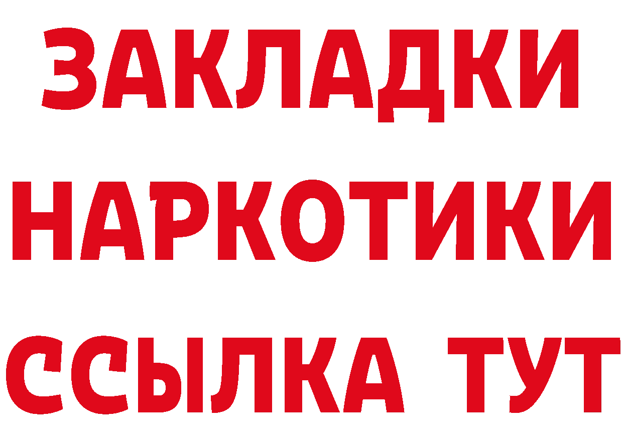 Кетамин VHQ ONION даркнет MEGA Лихославль