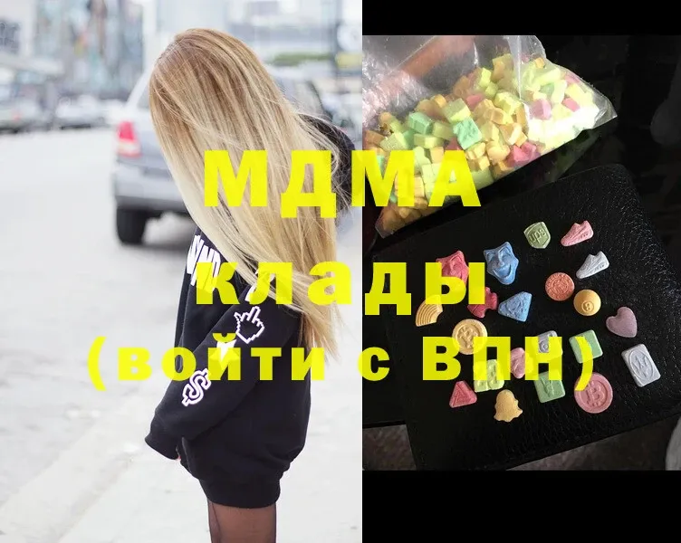 MDMA кристаллы  Лихославль 